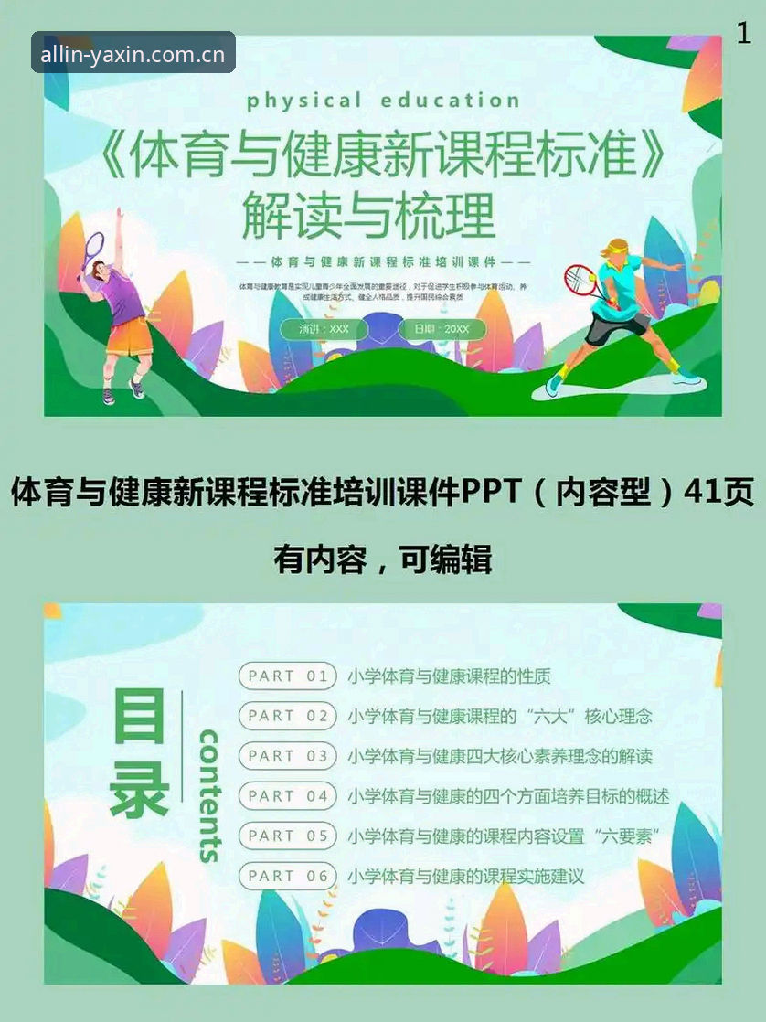 亚新YX操作指南常见问题 亚新综合体育操作指南:全面评测与常见问题深度解析