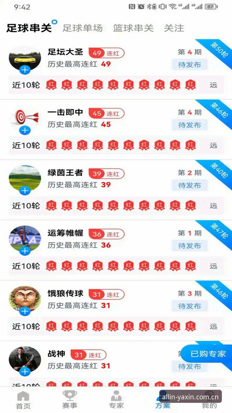 亚新YX软件下载评测 掌握亚新综合体育软件下载评测的实用技巧与必备知识